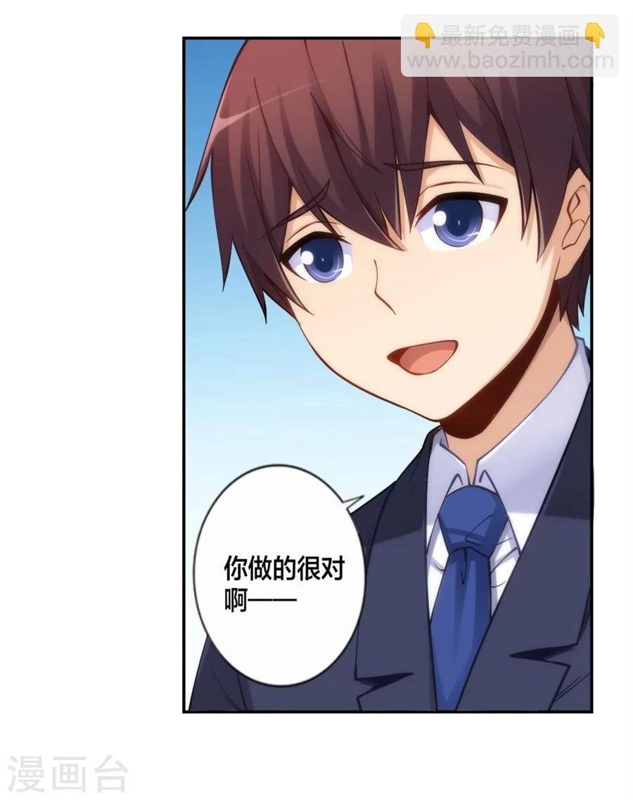 第130话