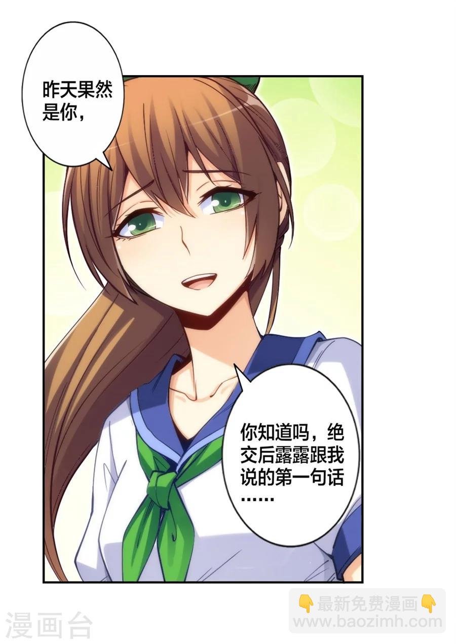 第130话