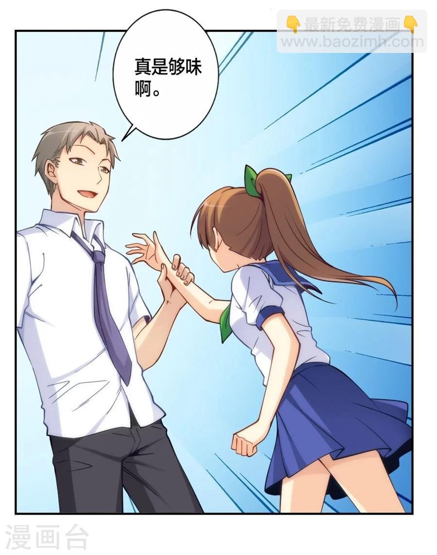 第130话