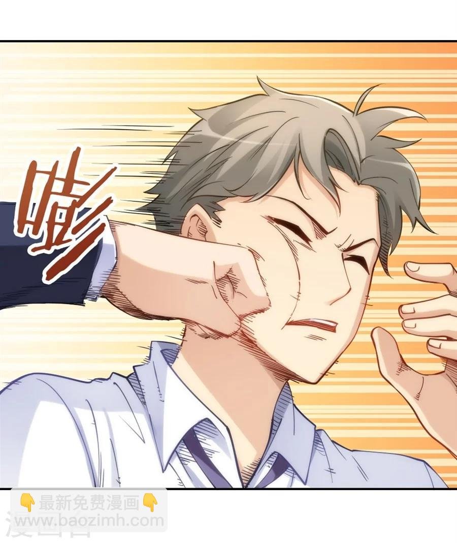 第130话