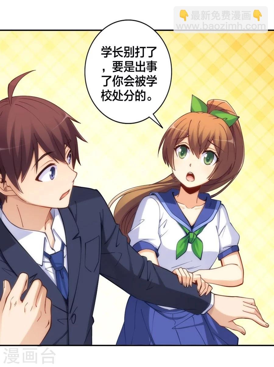 第130话