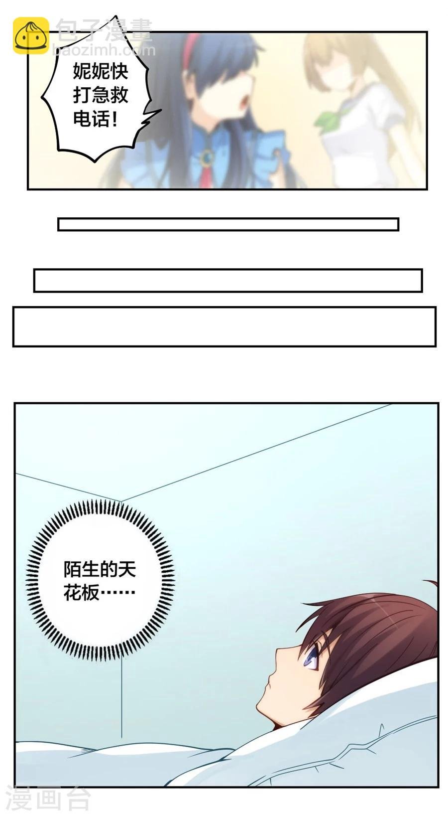 第131话