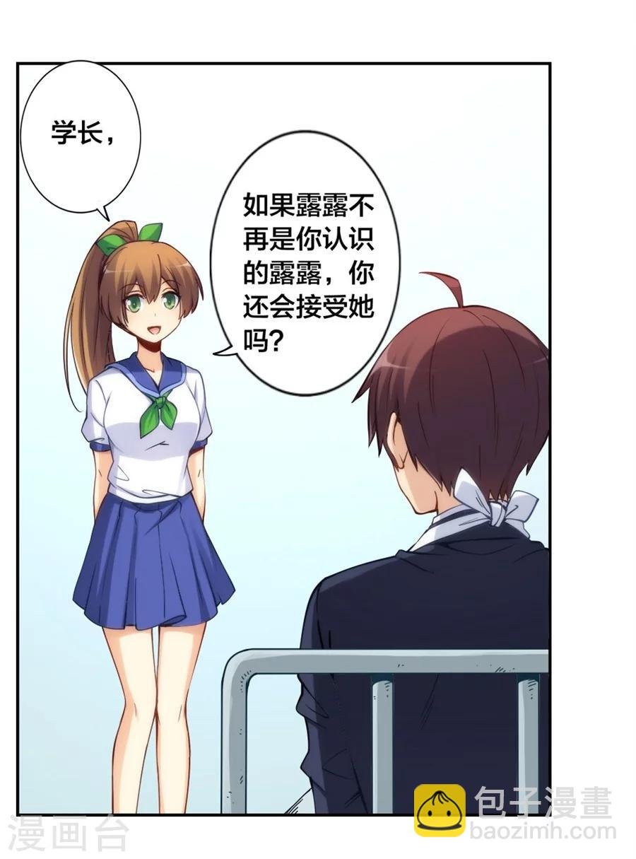 第131话
