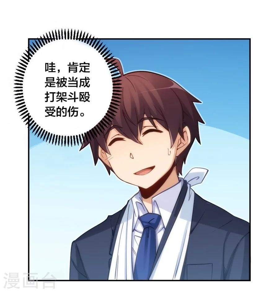 第131话