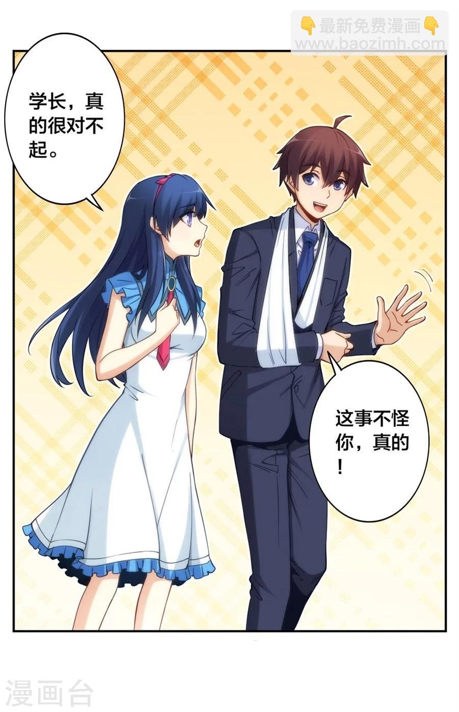 第131话