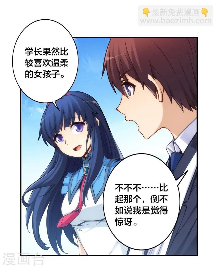 第131话