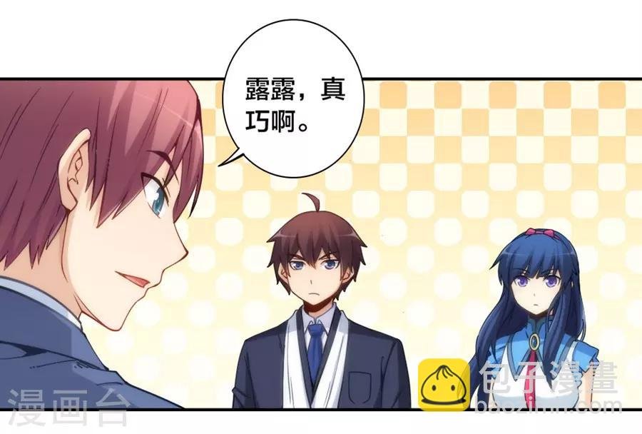 第132话 