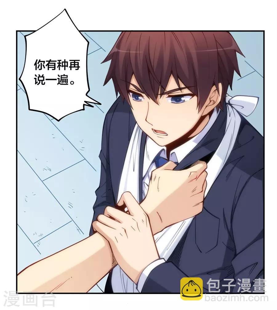 第132话 