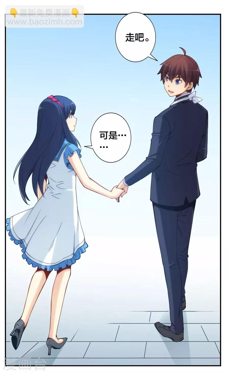 第132话 