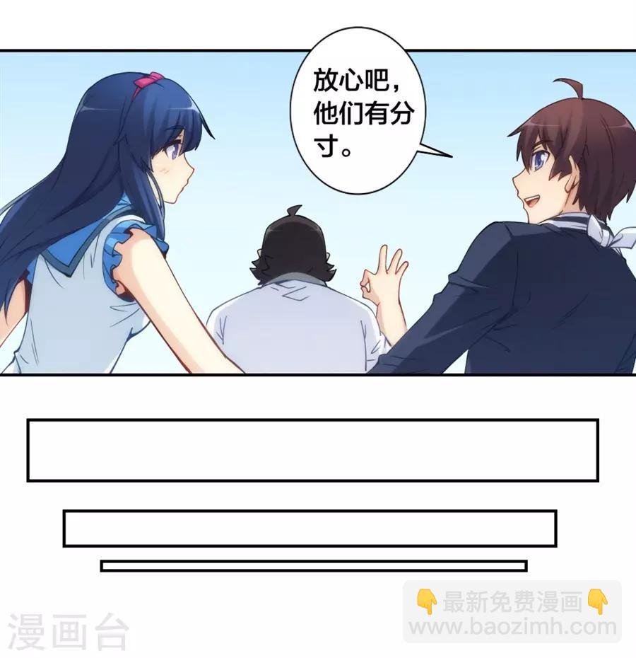 第132话 