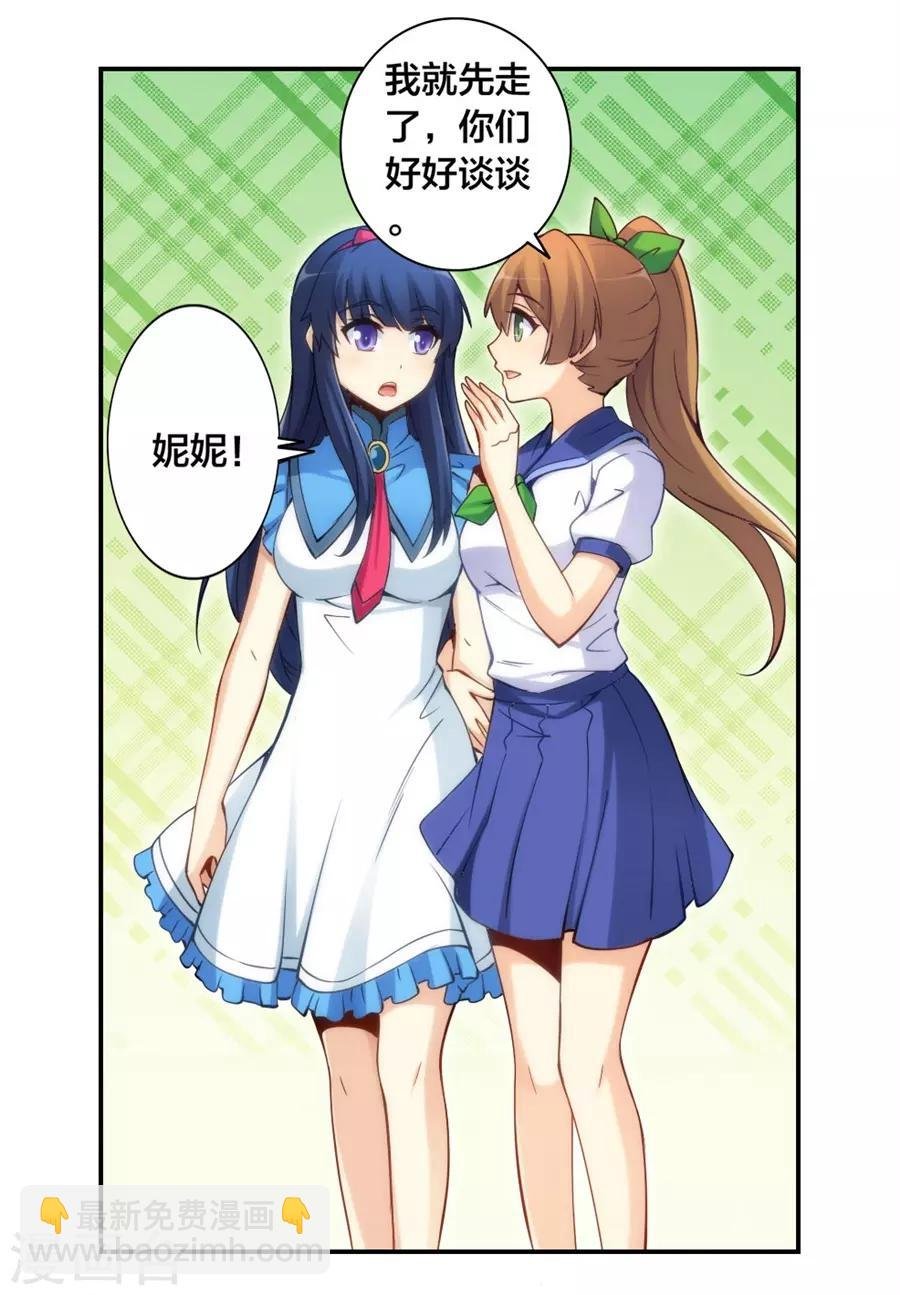 第132话 