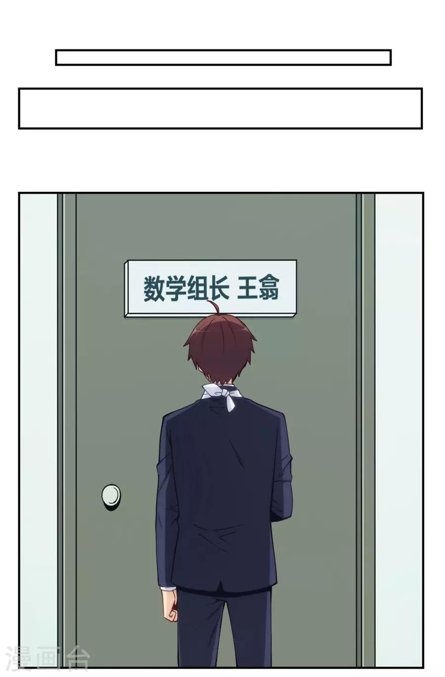 第133话