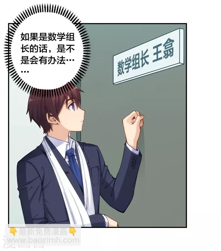 第133话