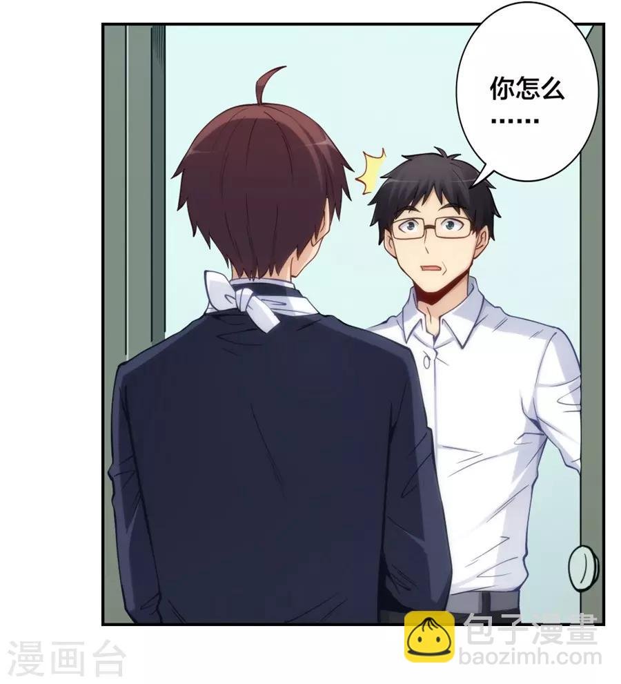 第133话