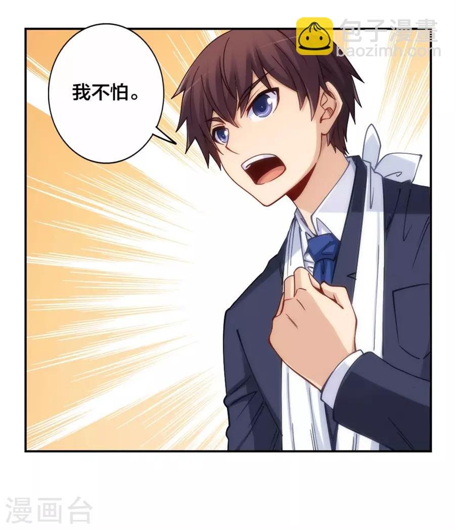 第134话 