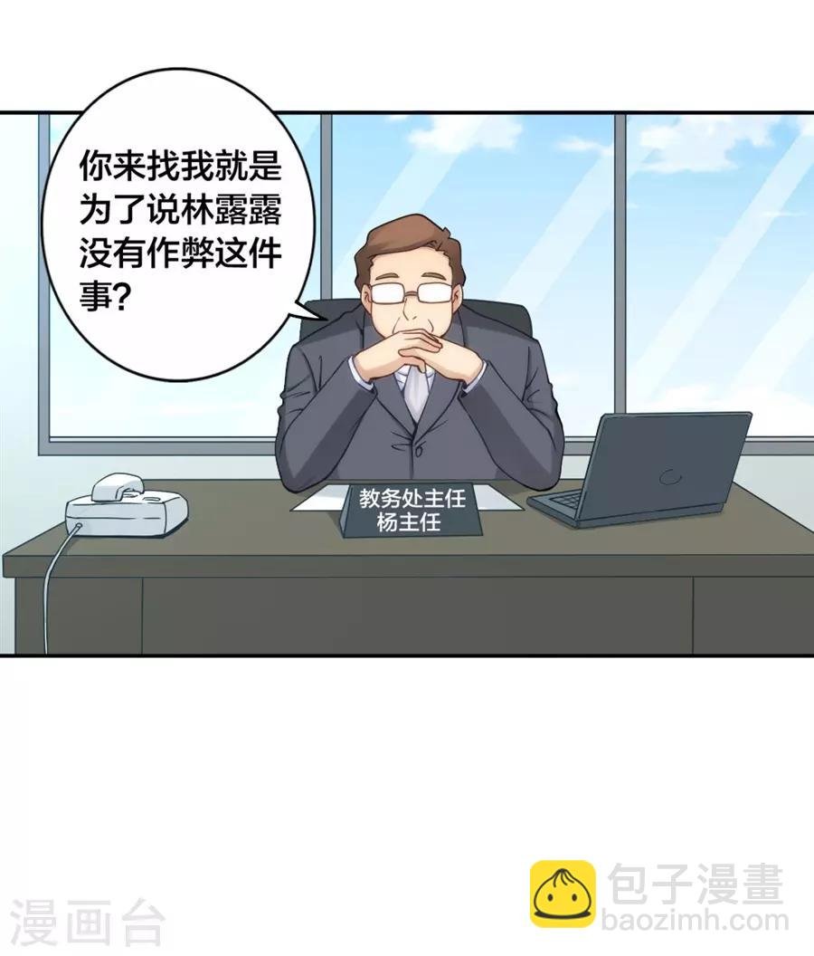 第134话 