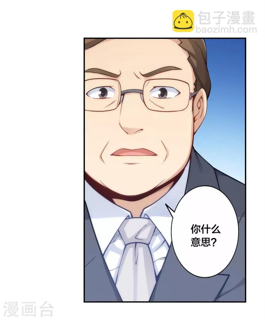 第134话 