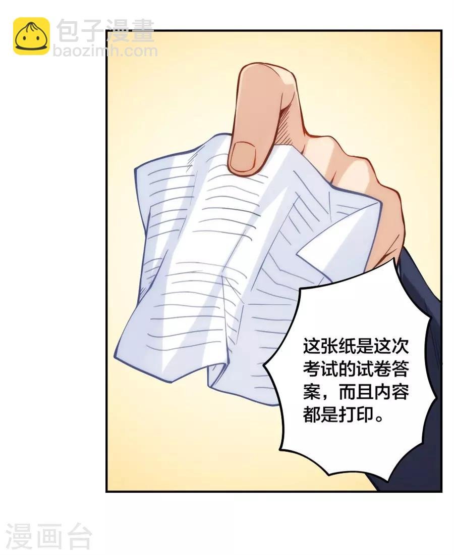 第134话 