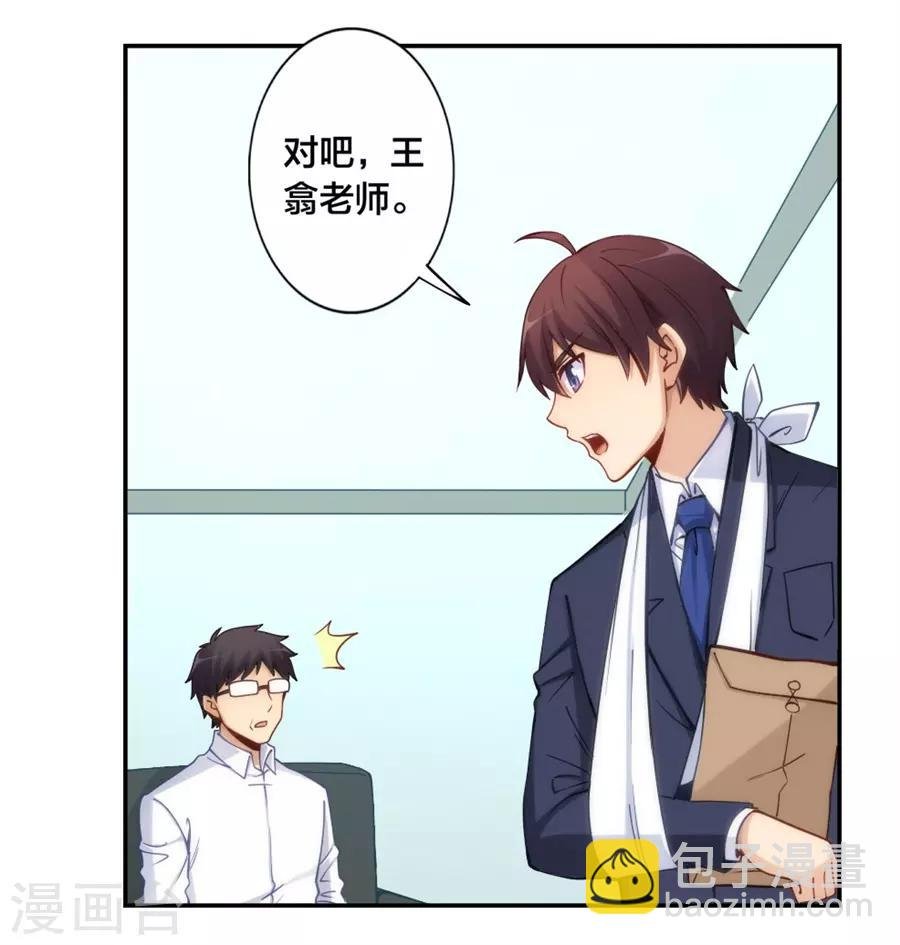 第134话 