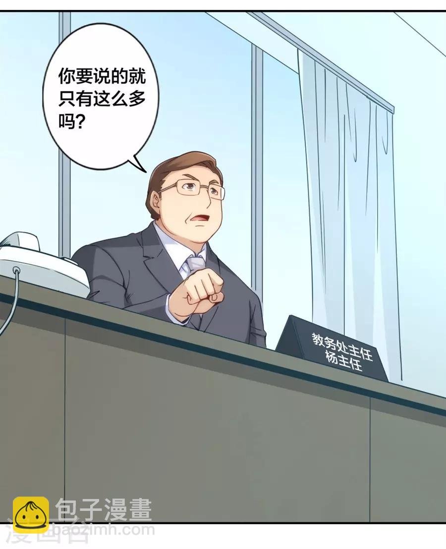 第134话 