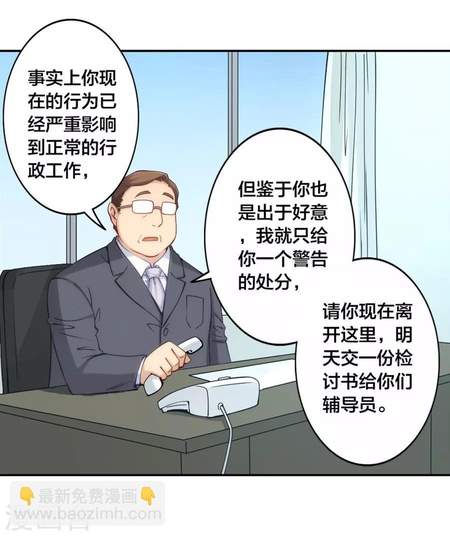 第134话 