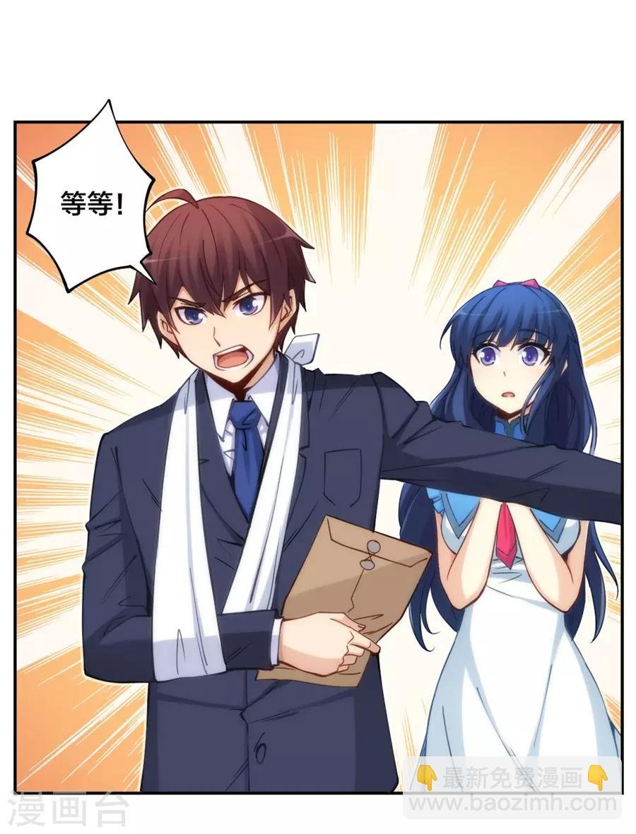 第134话 