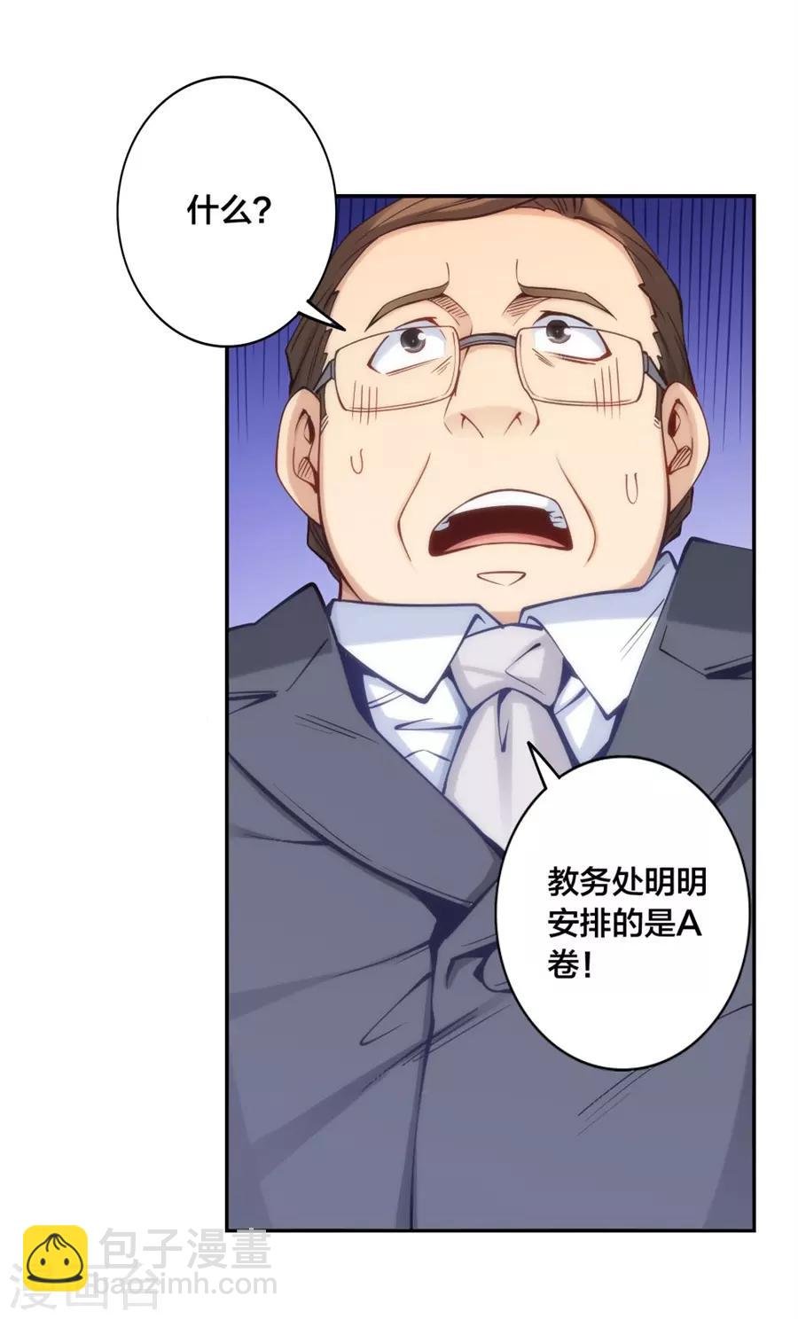第135话