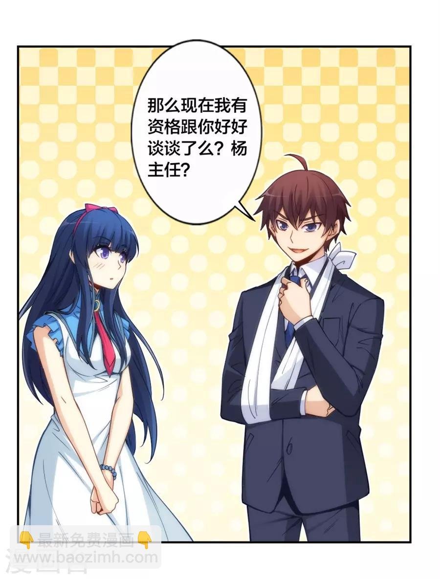 第135话