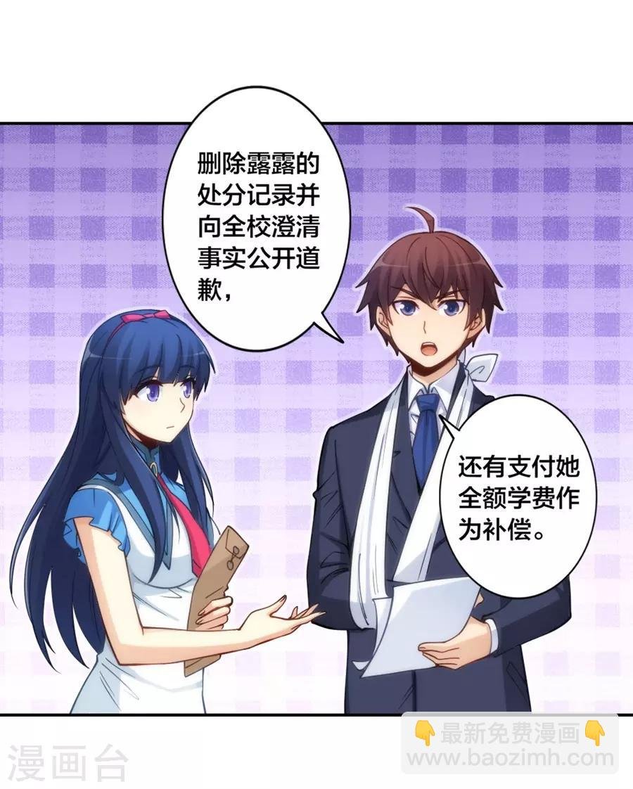 第135话