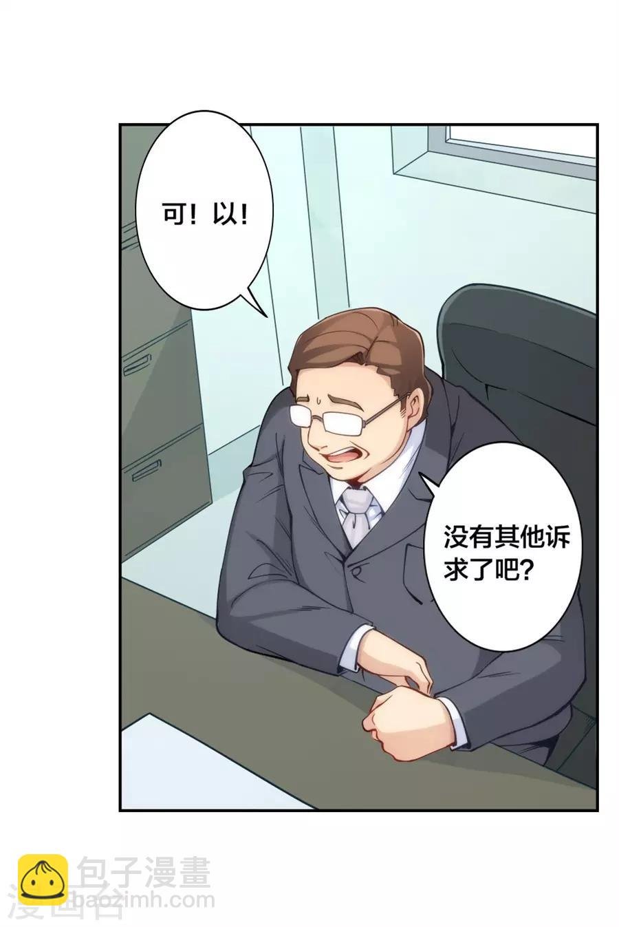 第135话