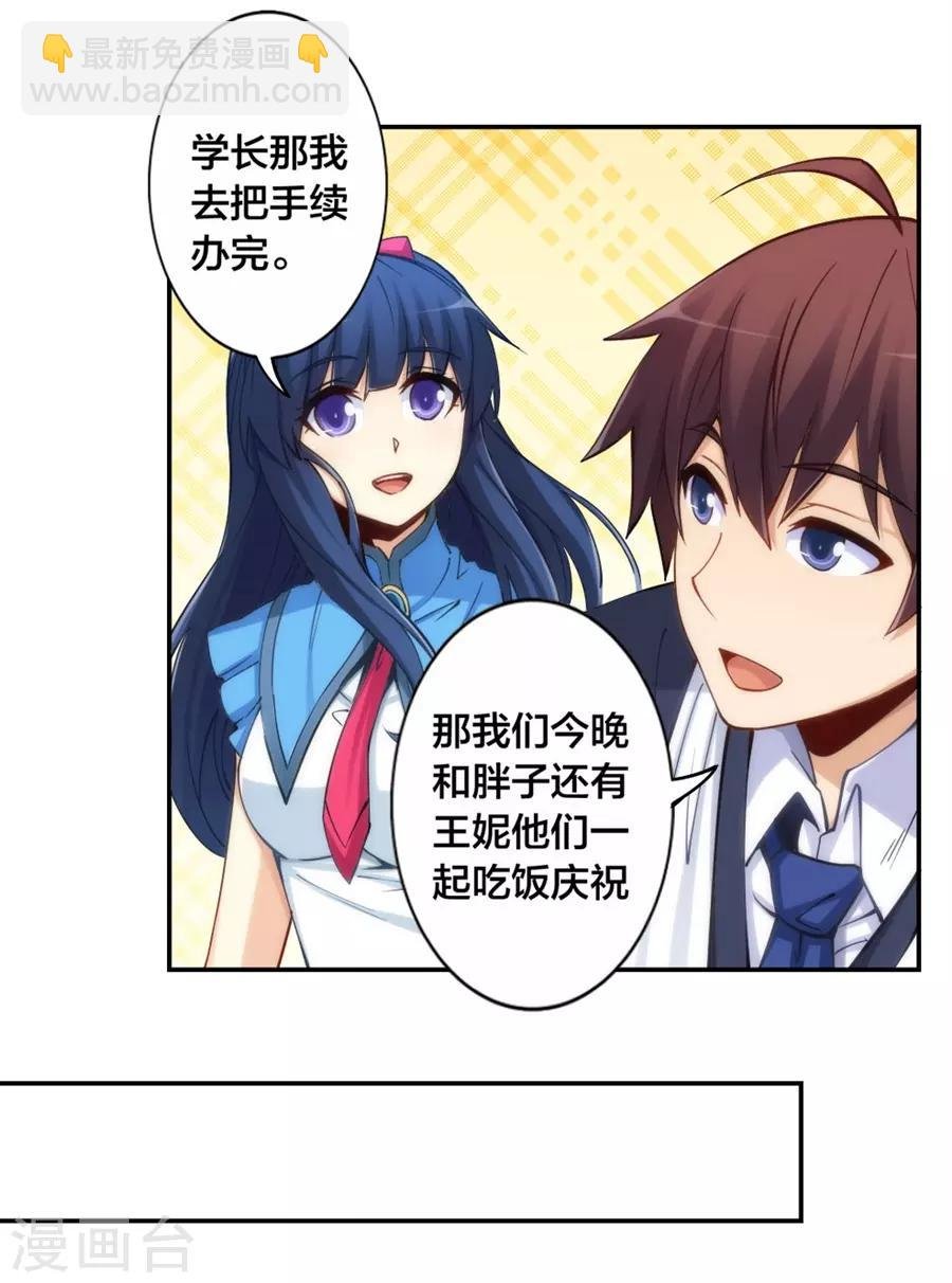 第135话