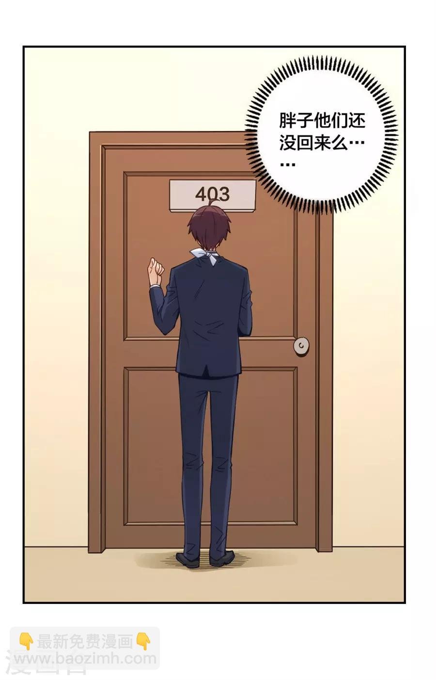 第135话