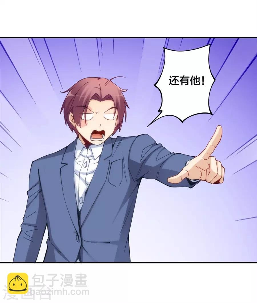 第136话 