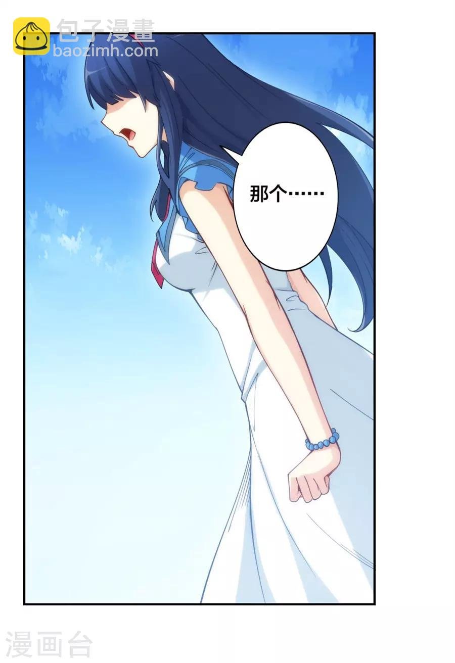 第136话 