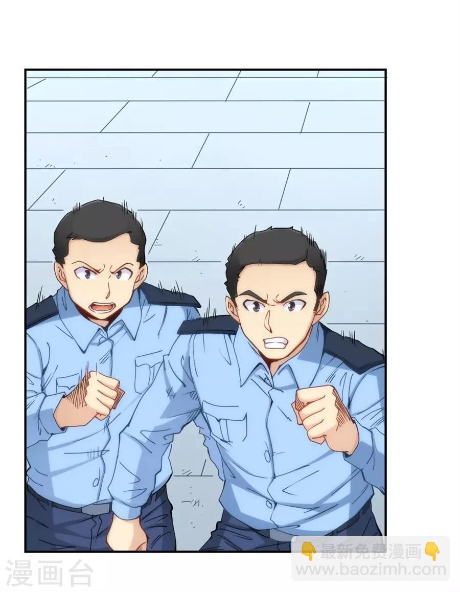 第136话 