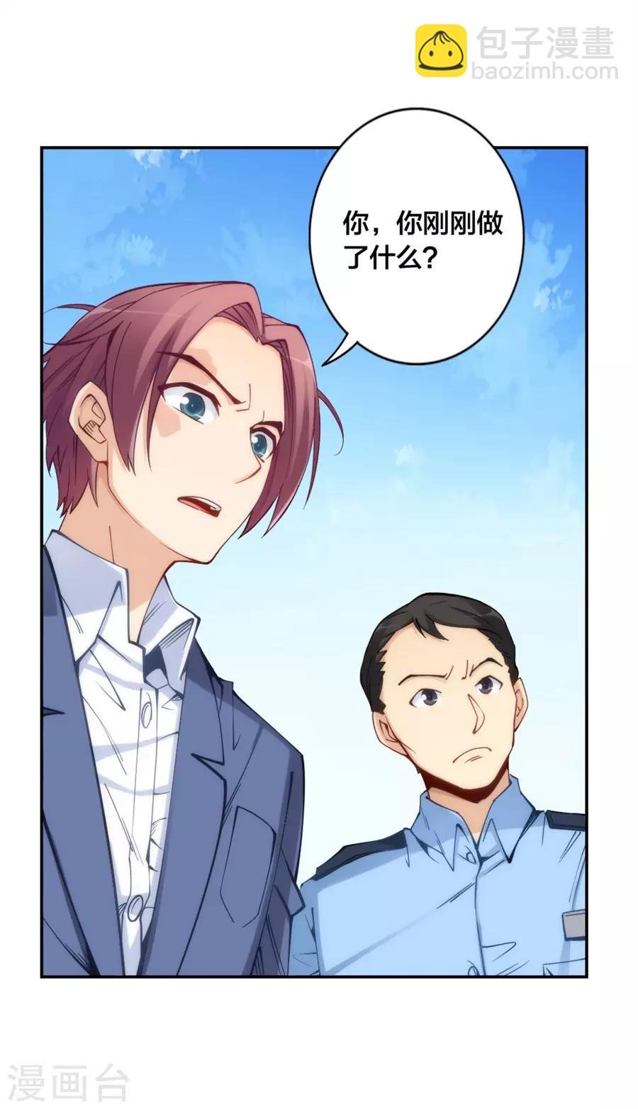 第136话 