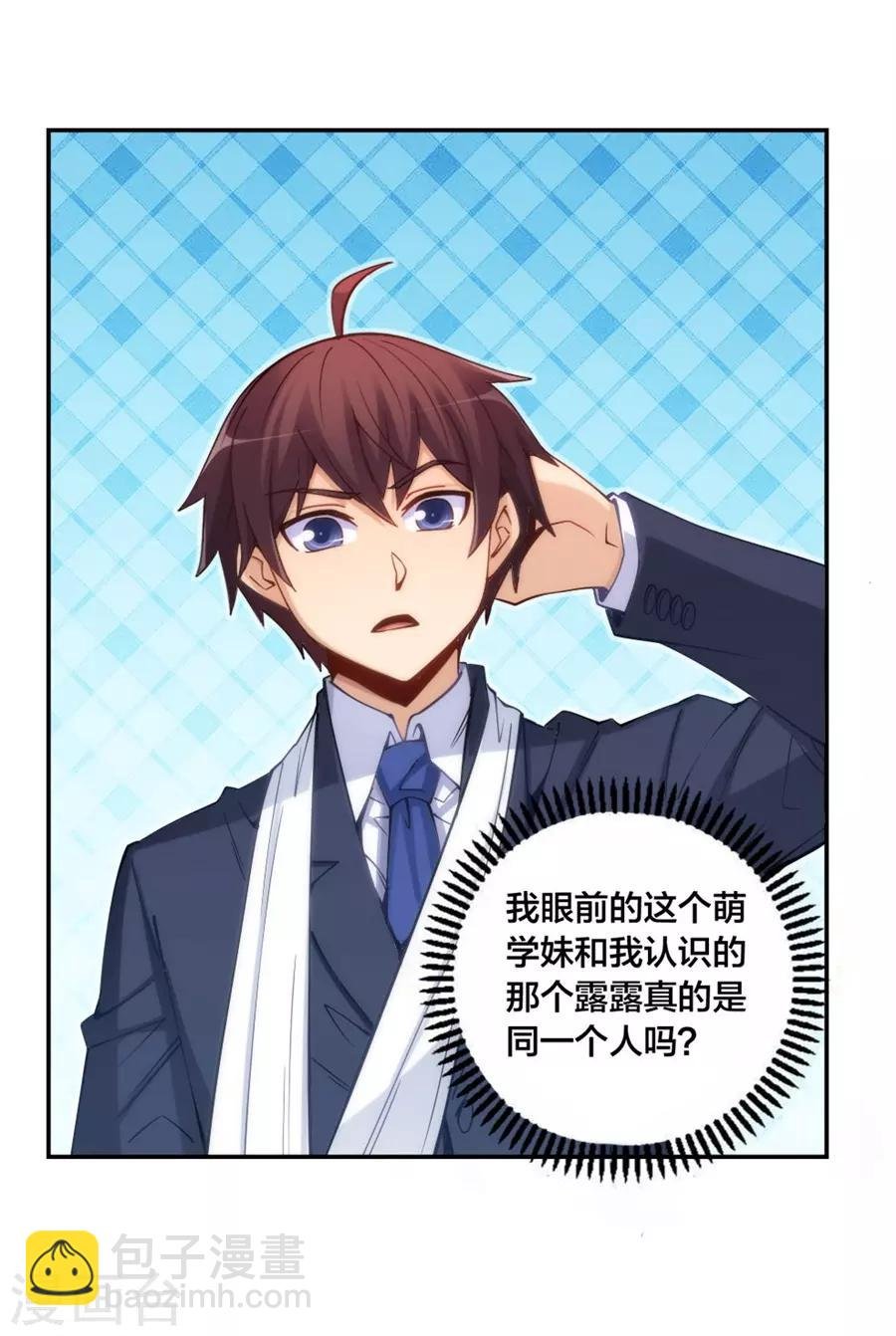 第136话 