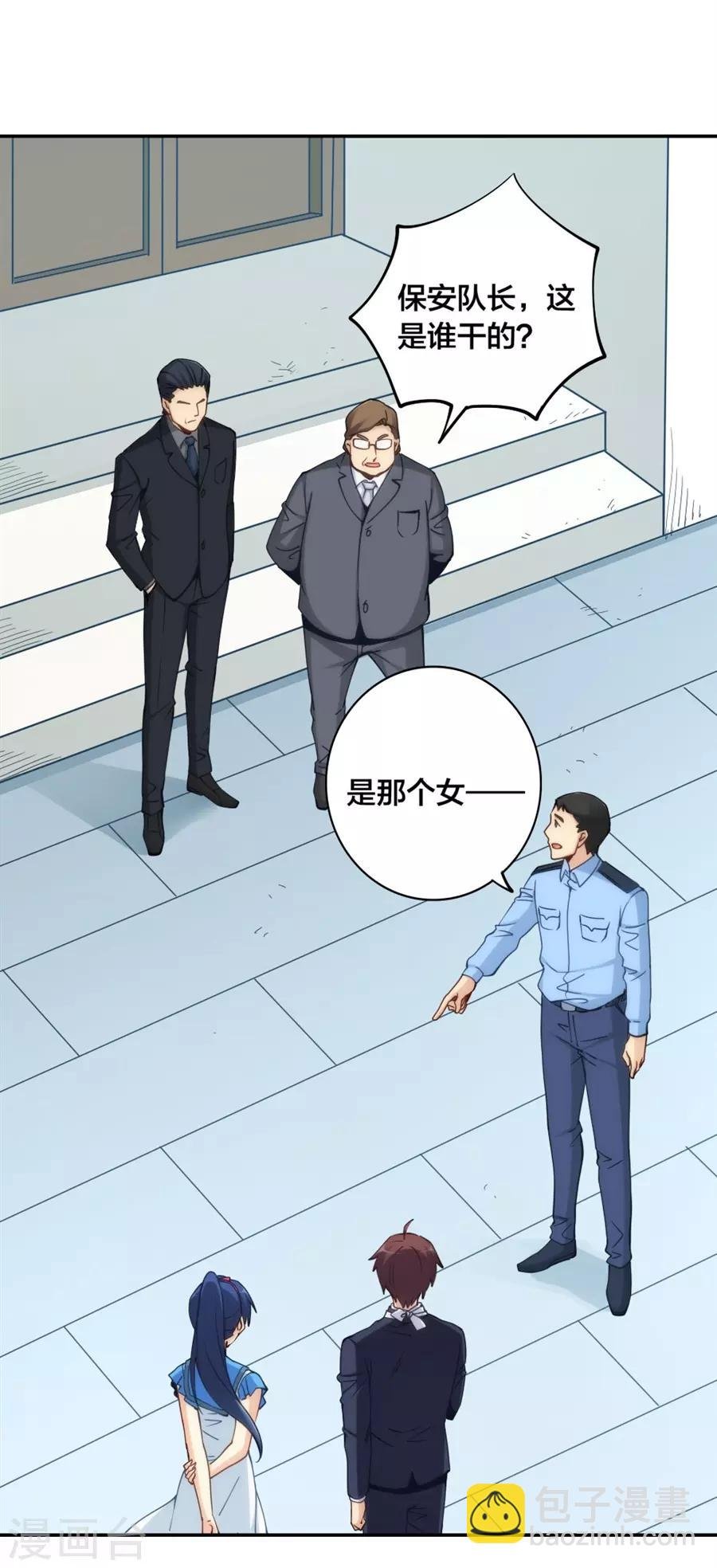 第137话 