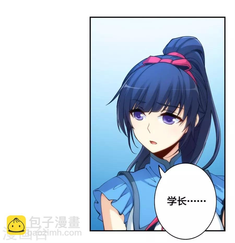 第137话 