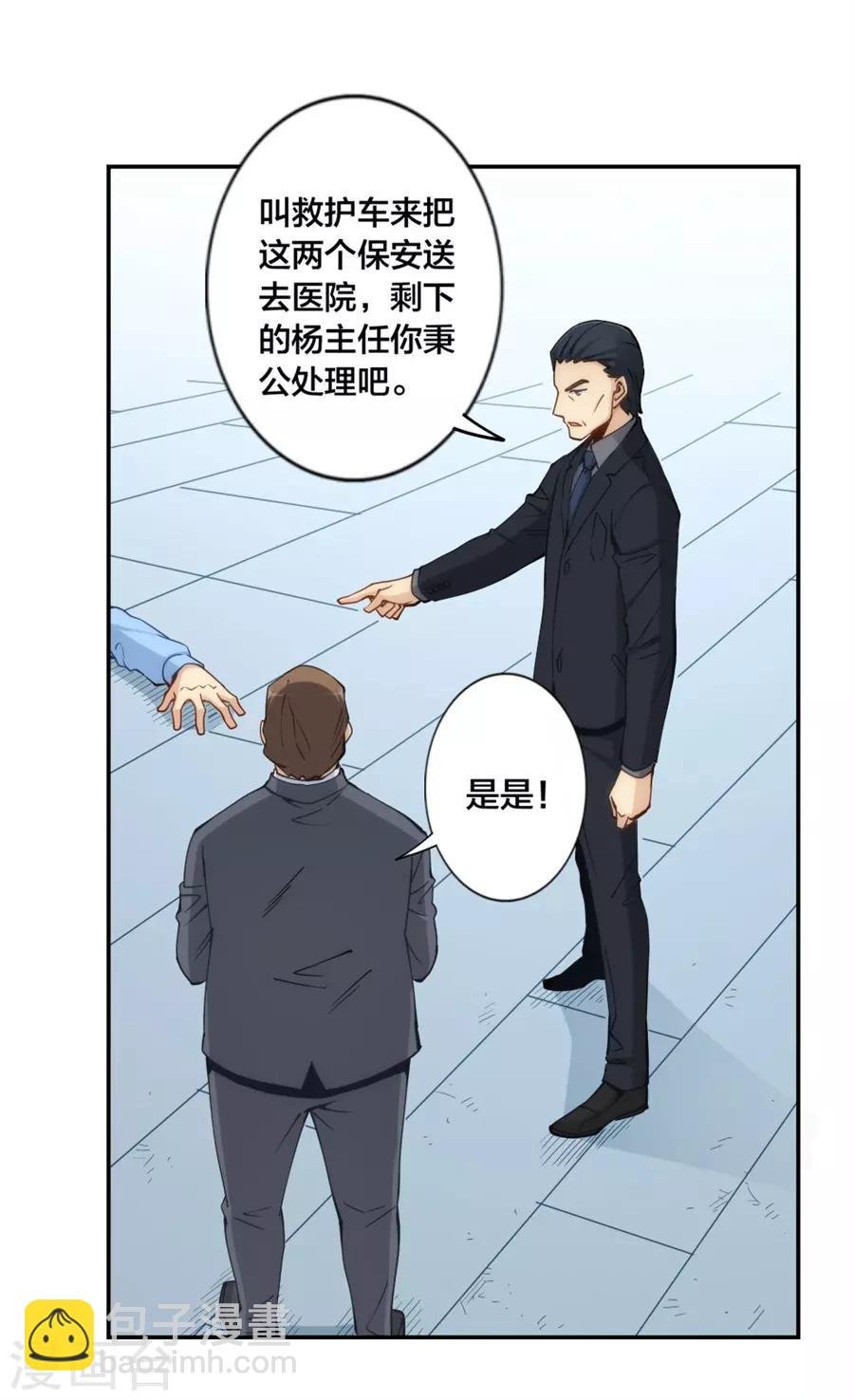第137话 