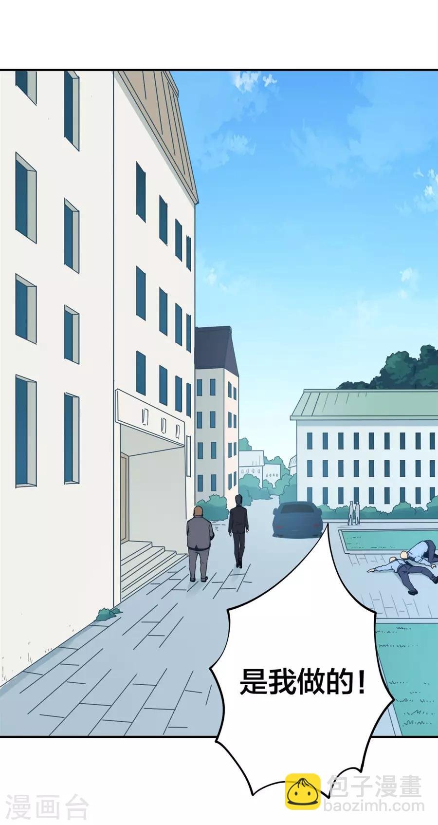 第137话 
