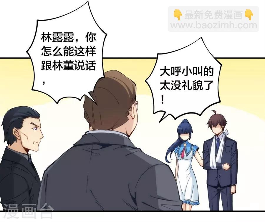 第137话 