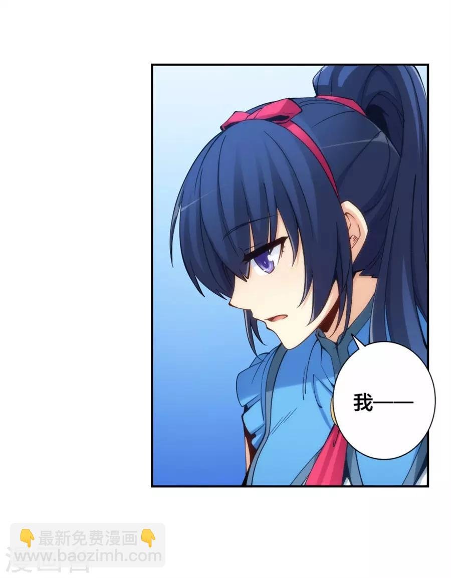 第137话 
