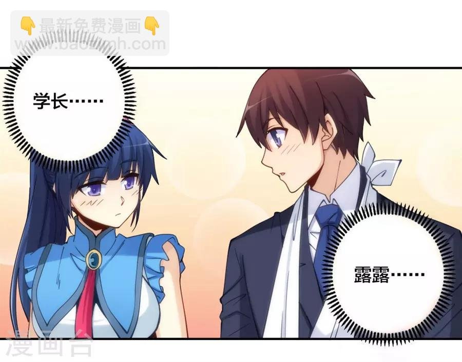 第137话 