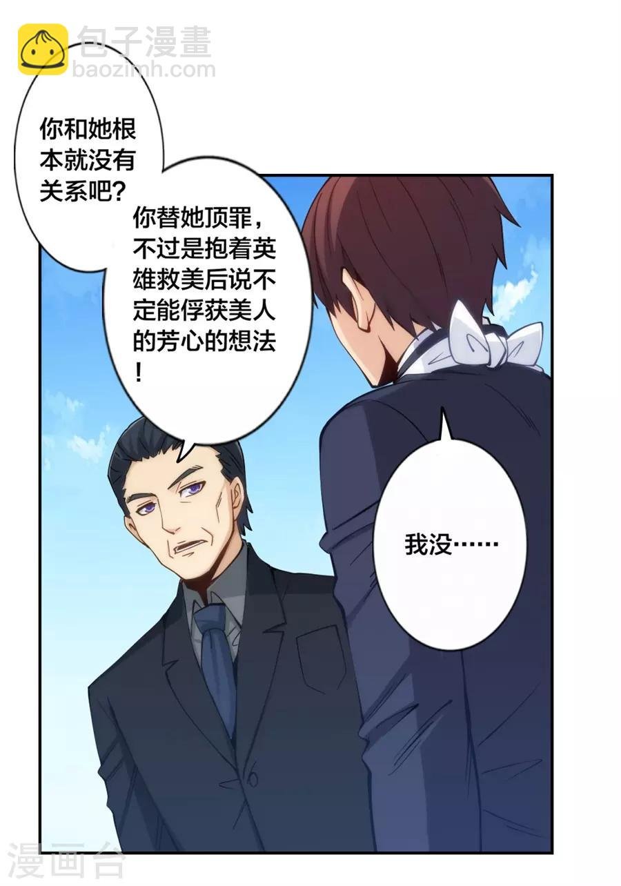 第137话 