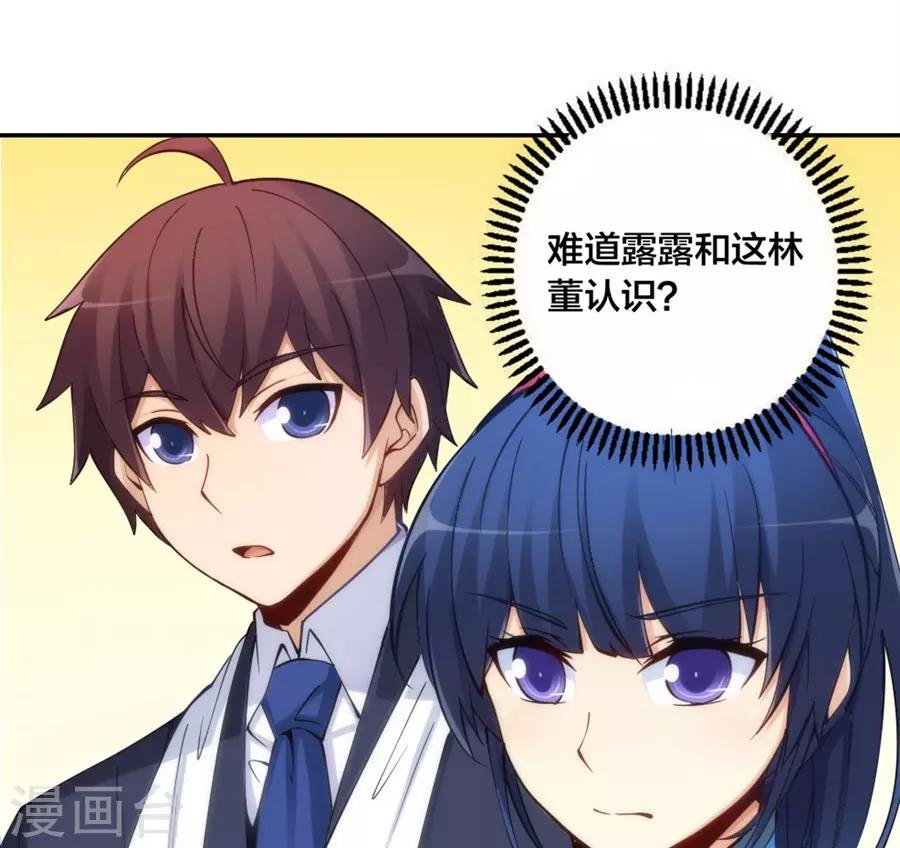 第137话 
