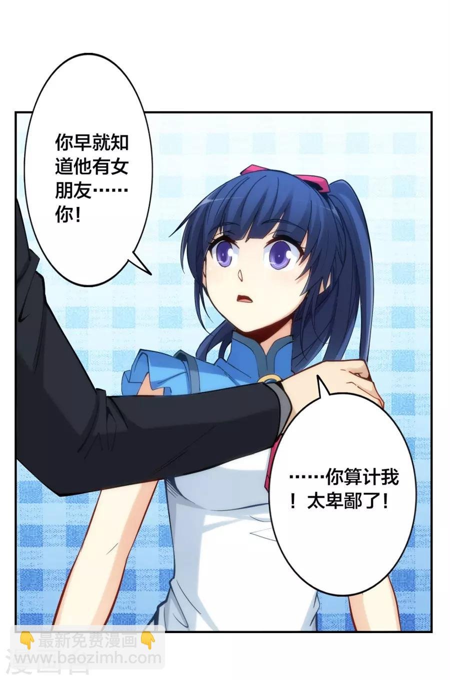 第137话 