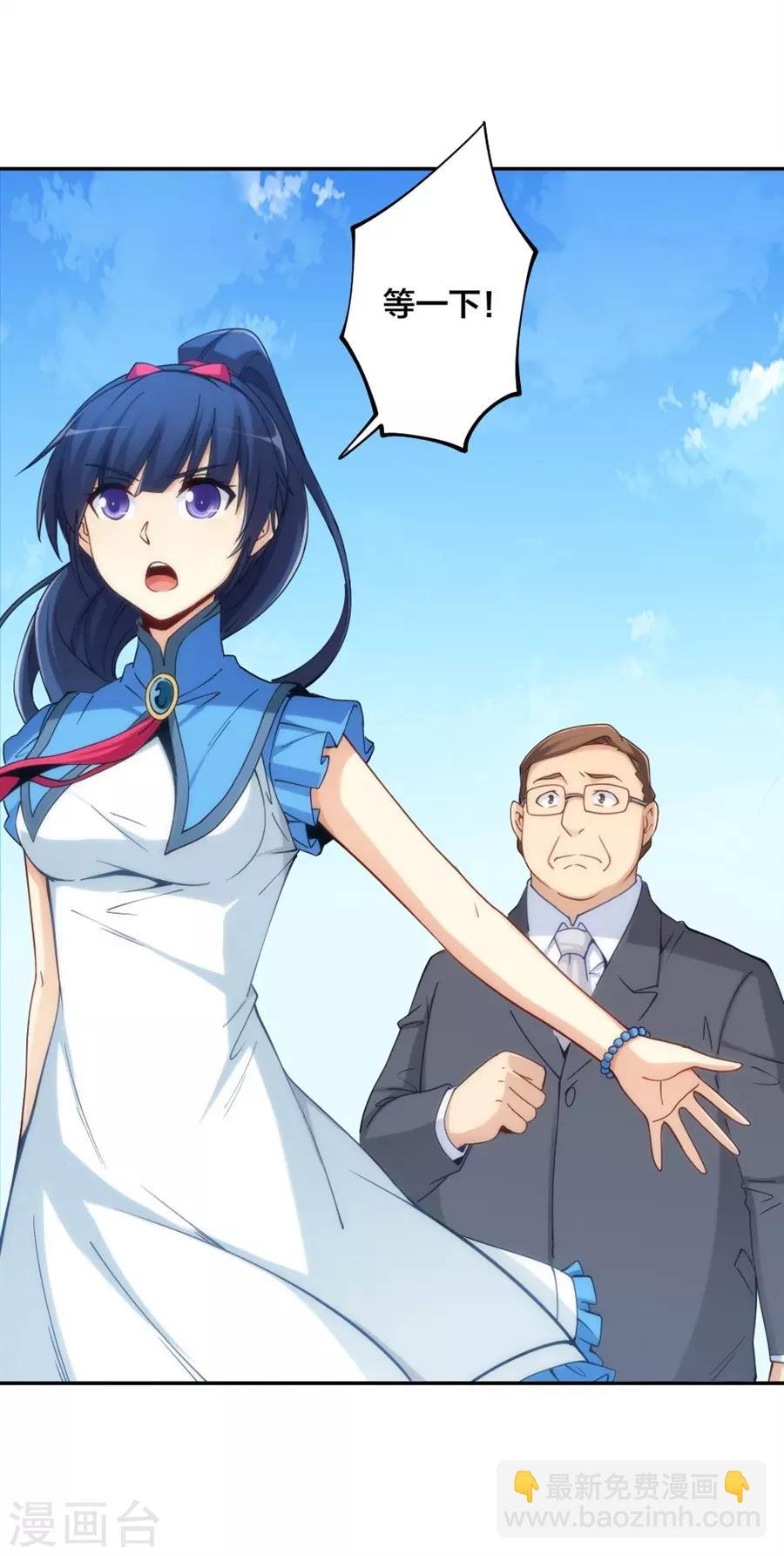 第138话 