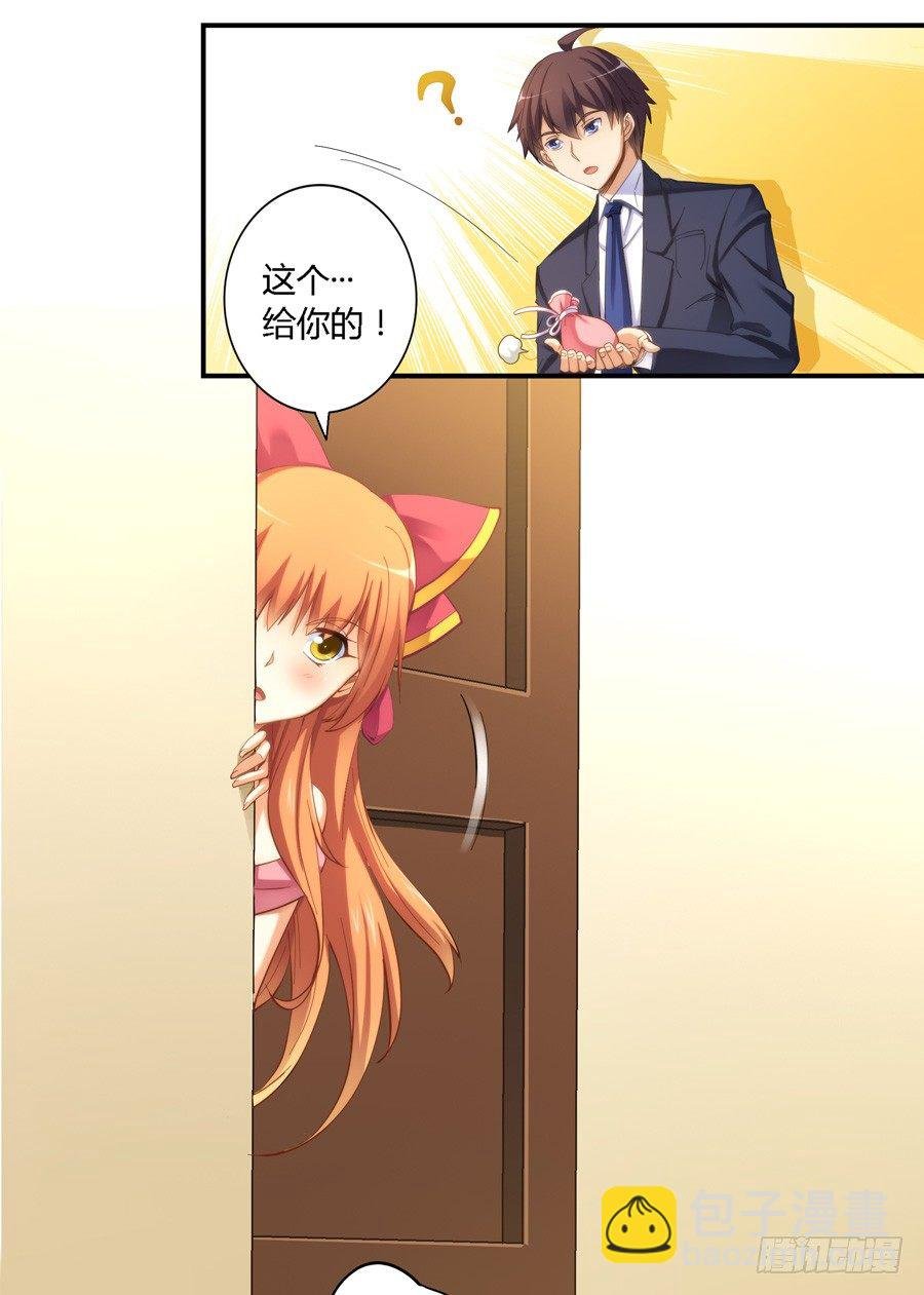 第十三话