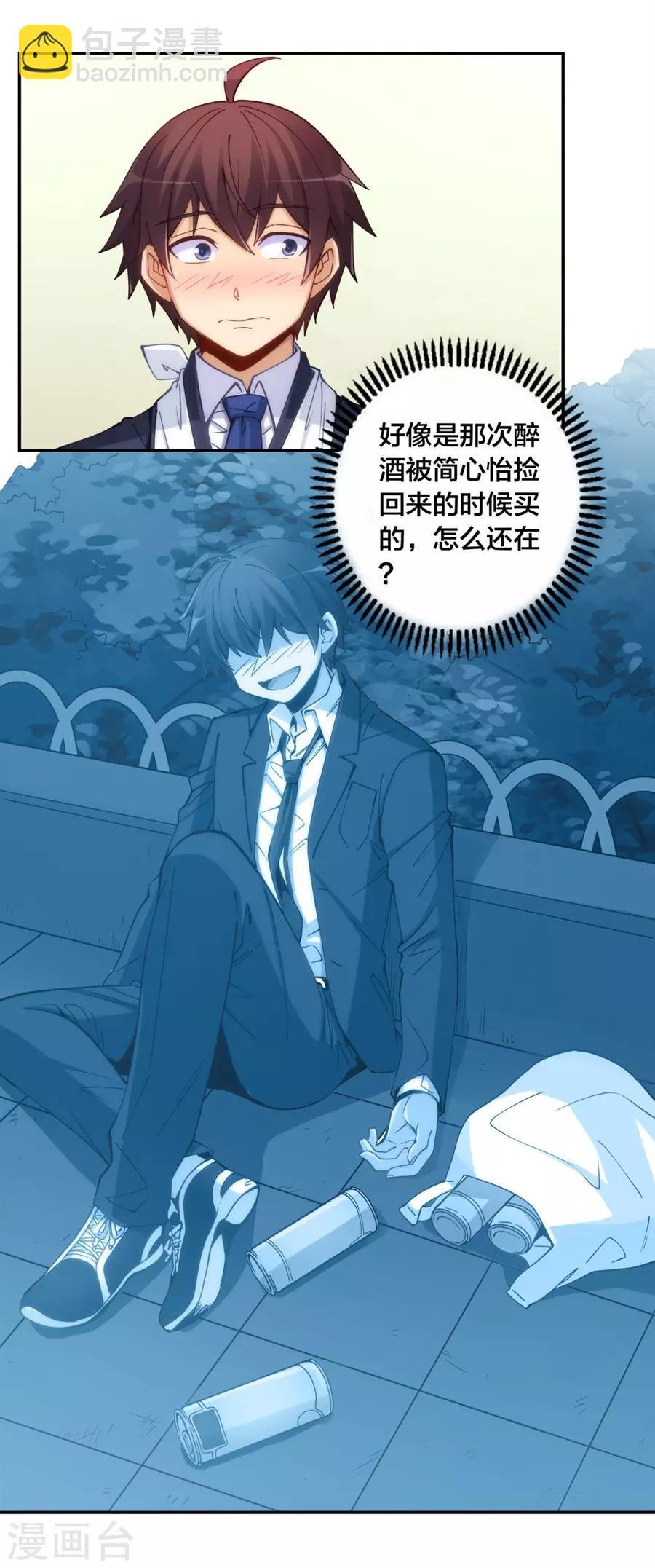 第140话